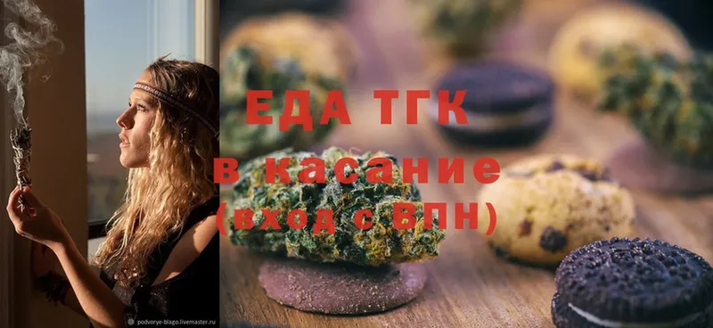 Cannafood марихуана  площадка телеграм  Уяр 