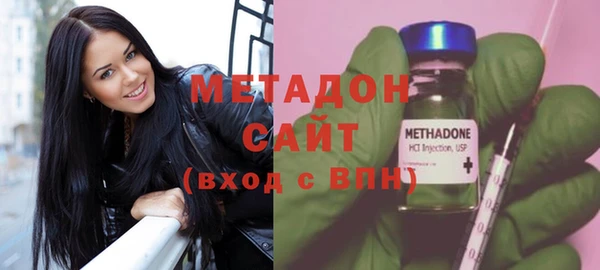 COCAINE Верхний Тагил