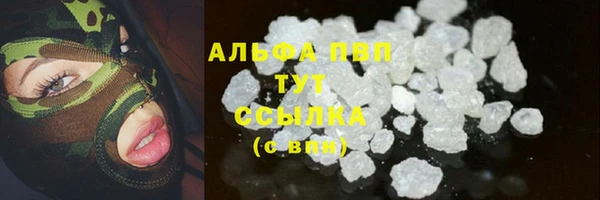 COCAINE Верхний Тагил