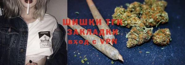 COCAINE Верхний Тагил