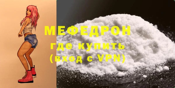 COCAINE Верхний Тагил